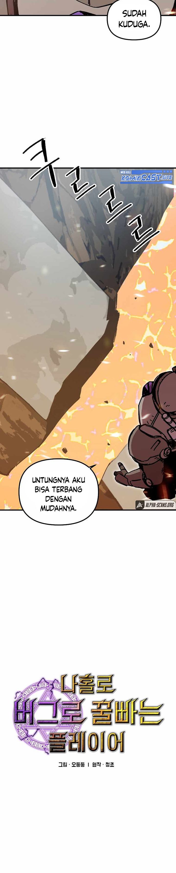 I Am Player Who Suck Alone (Solo Bug Player) Chapter 110 Gambar 9